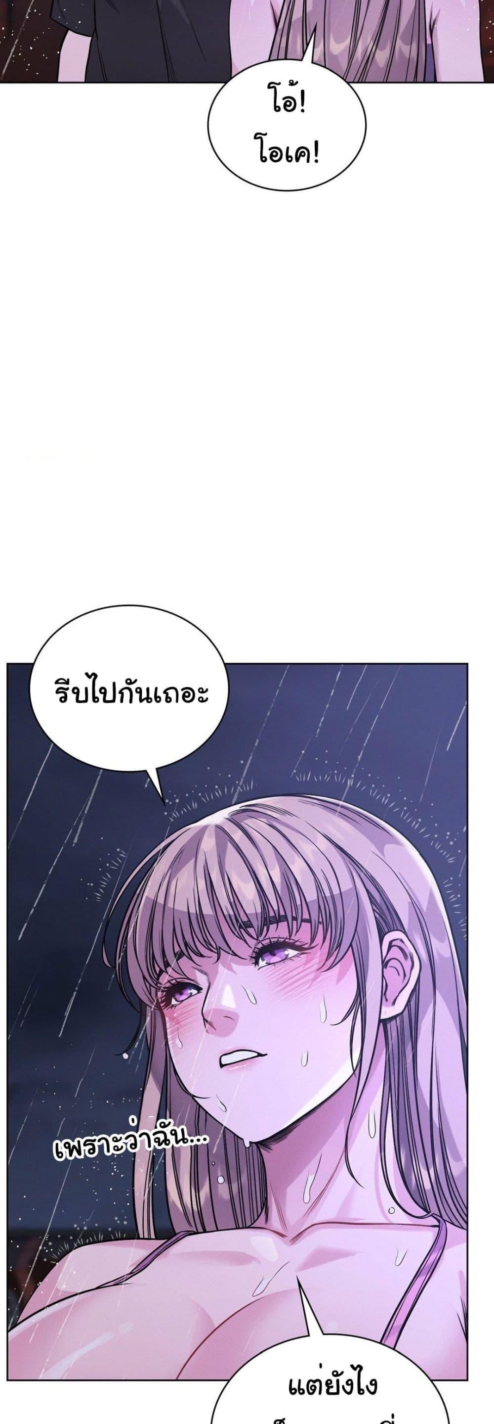 อ่านมังงะ My Stowaway Diary ตอนที่ 8/36.jpg