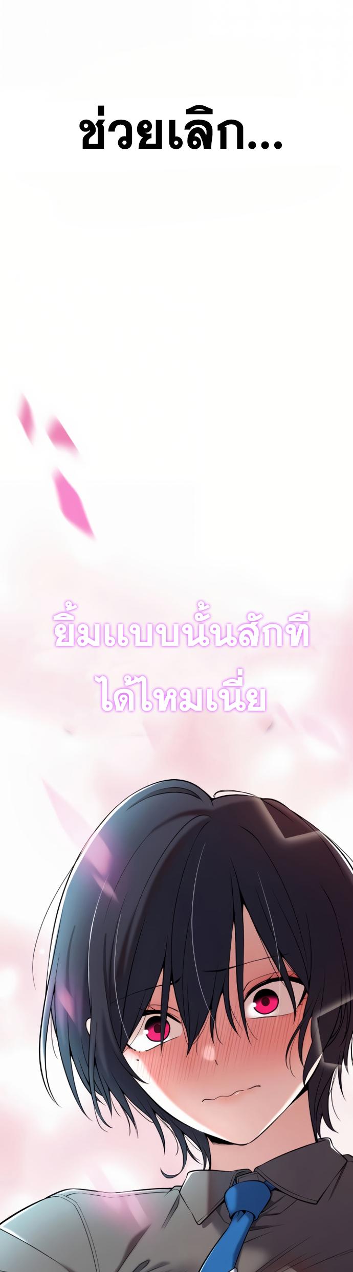 อ่านมังงะ Webtoon Character Na Kang Lim ตอนที่ 146/37.jpg