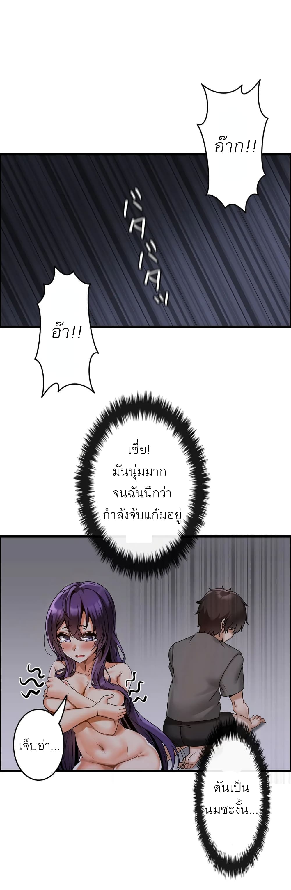 อ่านมังงะ Twin Recipe ตอนที่ 3/3.jpg