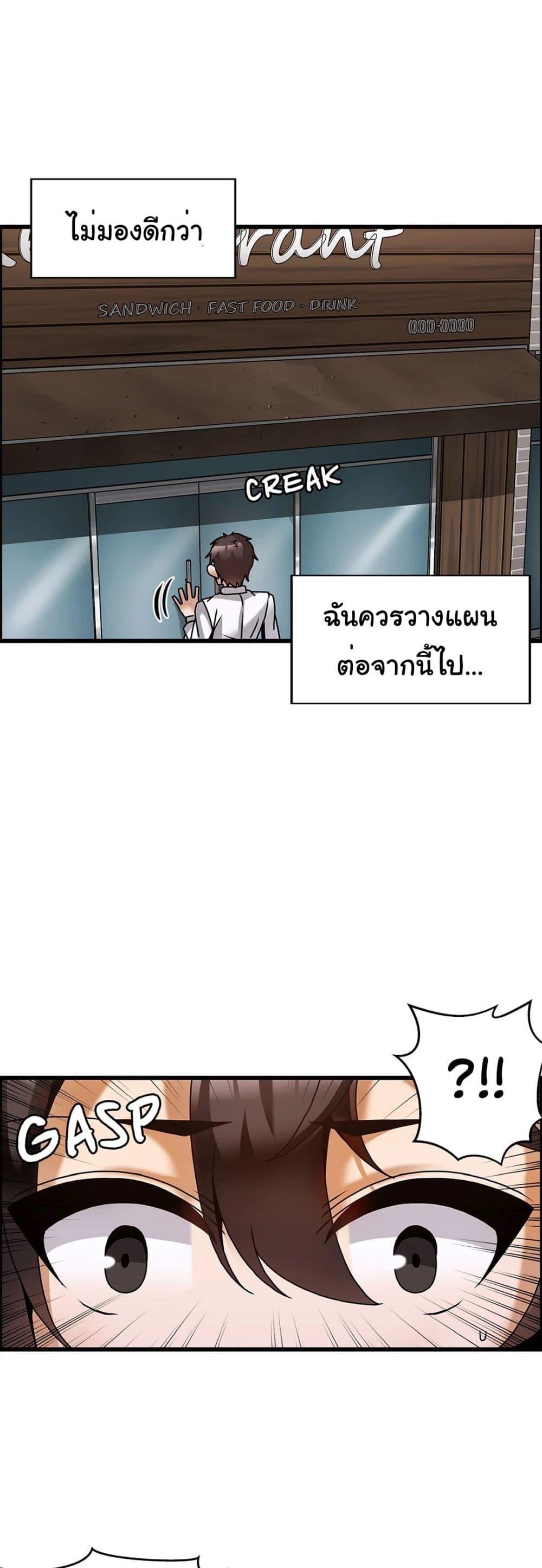 อ่านมังงะ Twin Recipe ตอนที่ 26/4.jpg