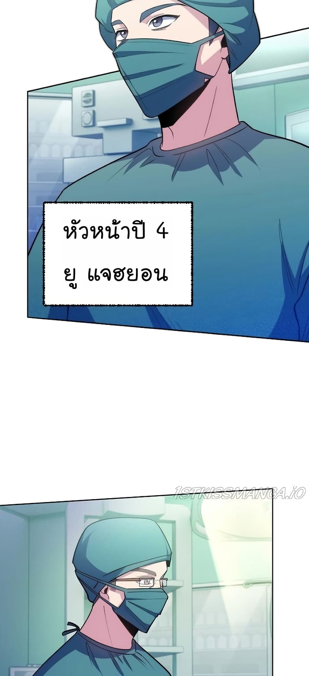 อ่านมังงะ Level Up Doctor ตอนที่ 30/47.jpg