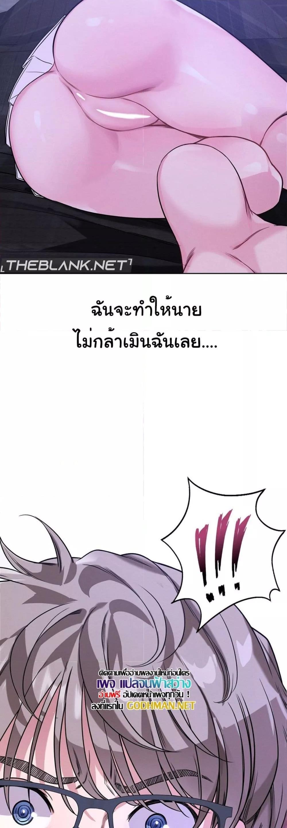 อ่านมังงะ My Stowaway Diary ตอนที่ 8/48.jpg