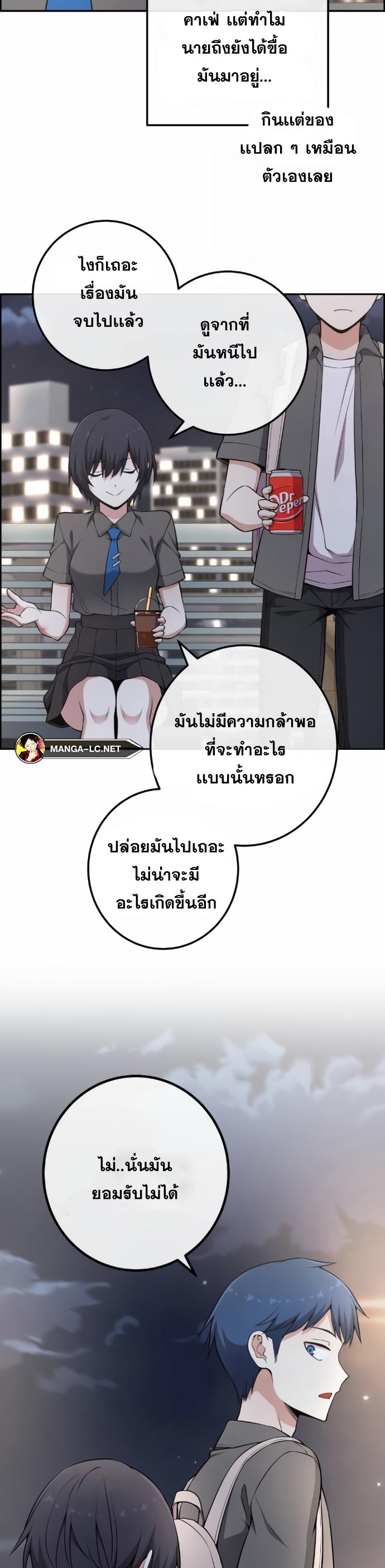 อ่านมังงะ Webtoon Character Na Kang Lim ตอนที่ 146/4.jpg