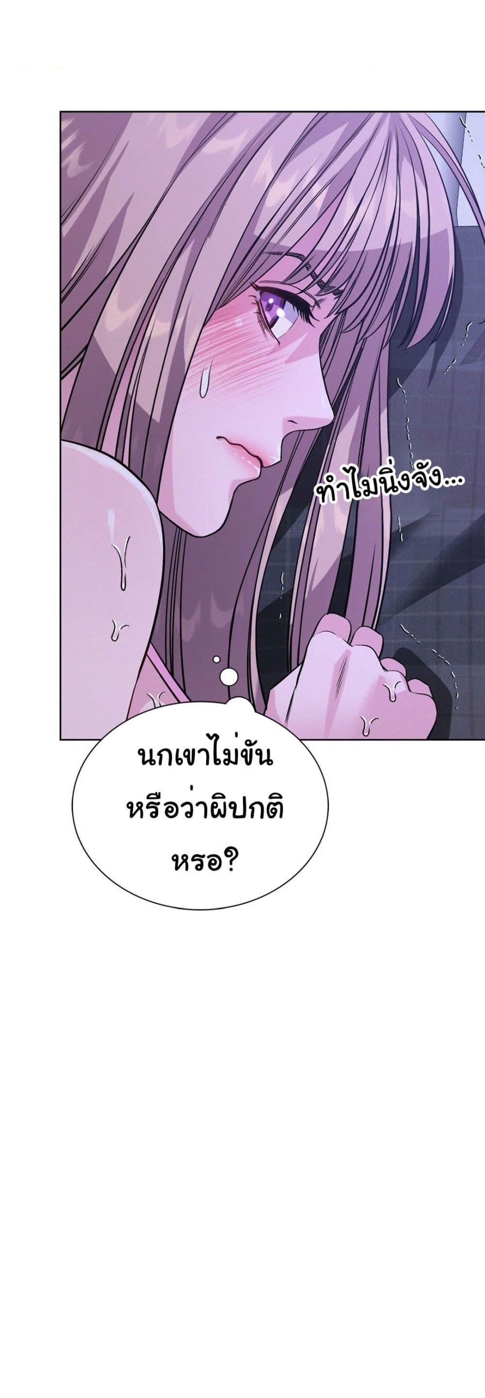 อ่านมังงะ My Stowaway Diary ตอนที่ 8/51.jpg