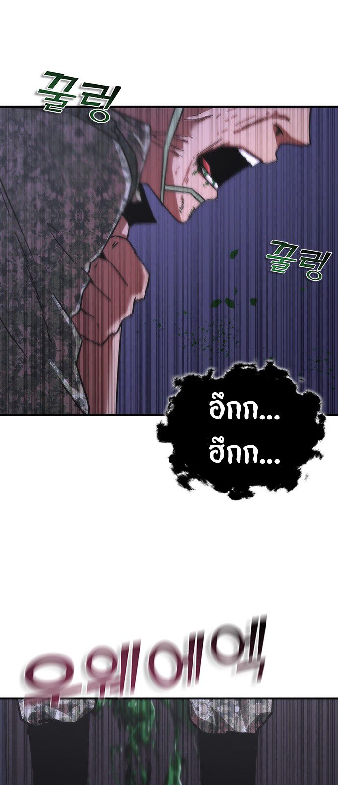 อ่านมังงะ Zombie Apocalypse 82-08 ตอนที่ 19/53.jpg