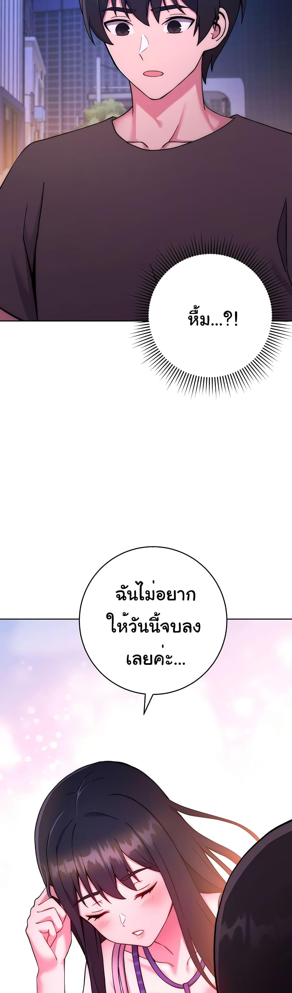 อ่านมังงะ Love Choice ตอนที่ 14/54.jpg