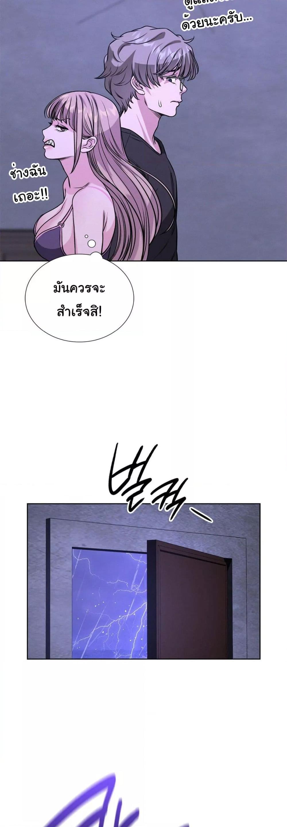 อ่านมังงะ My Stowaway Diary ตอนที่ 8/56.jpg