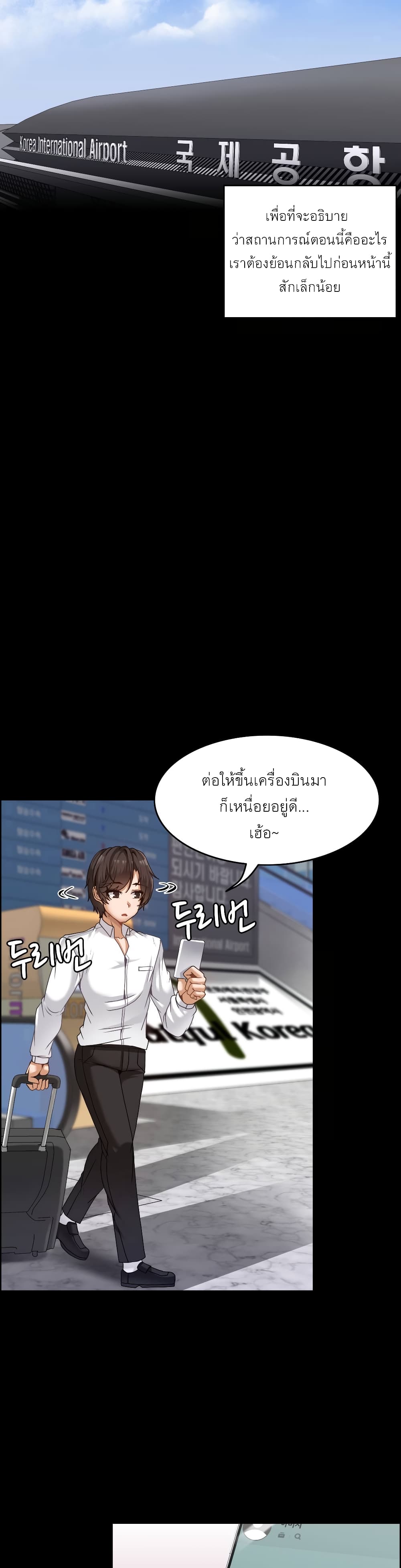 อ่านมังงะ Twin Recipe ตอนที่ 1/5.jpg