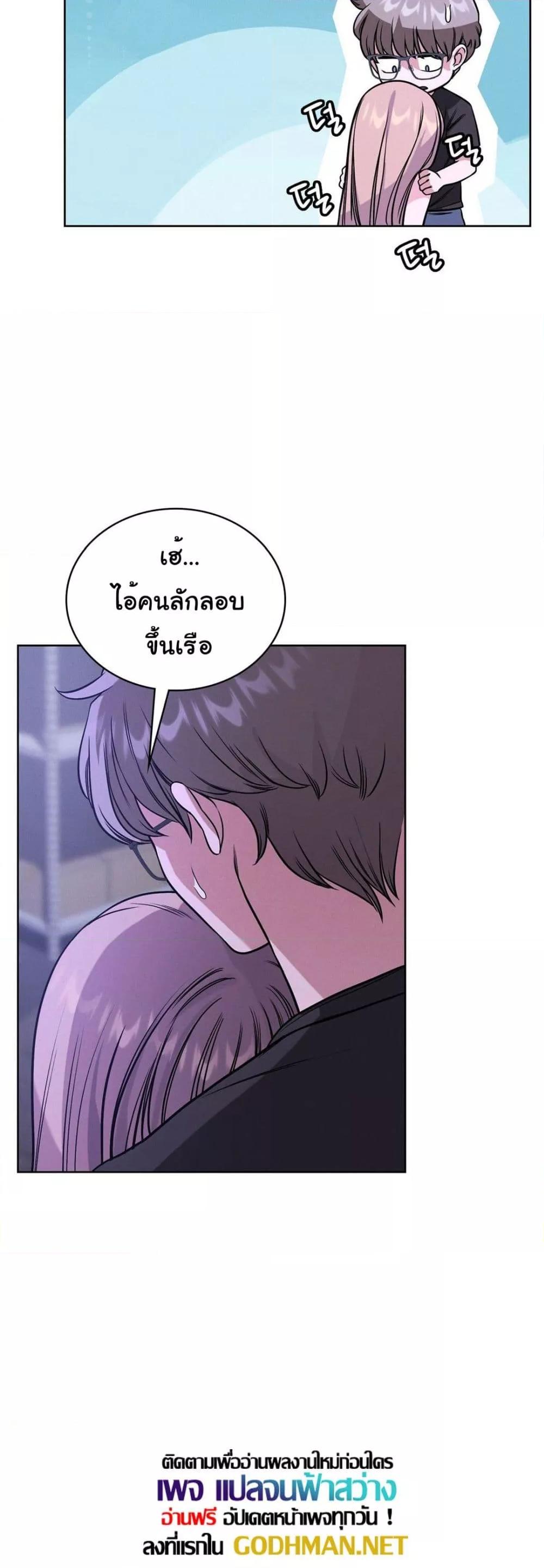 อ่านมังงะ My Stowaway Diary ตอนที่ 8/59.jpg