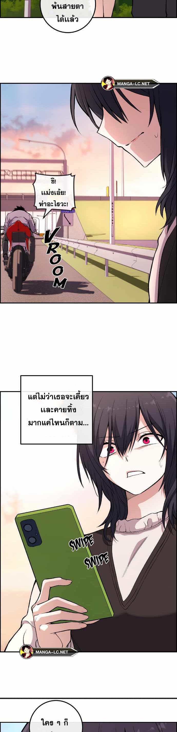 อ่านมังงะ Webtoon Character Na Kang Lim ตอนที่ 148/6.jpg