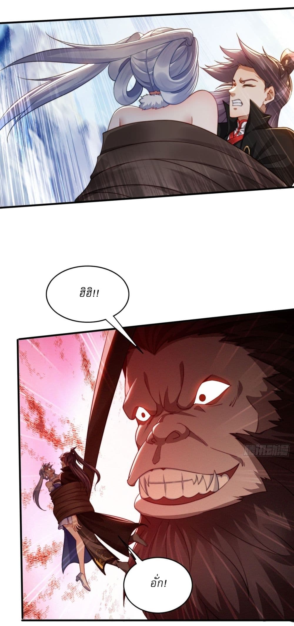 อ่านมังงะ After signing for 90,000 years, the former Taoist monk wants to cut! ตอนที่ 19/6.jpg