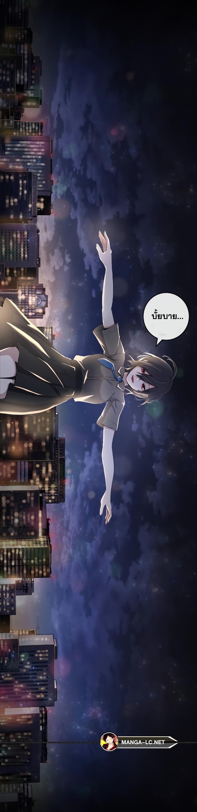 อ่านมังงะ Webtoon Character Na Kang Lim ตอนที่ 149/6.jpg