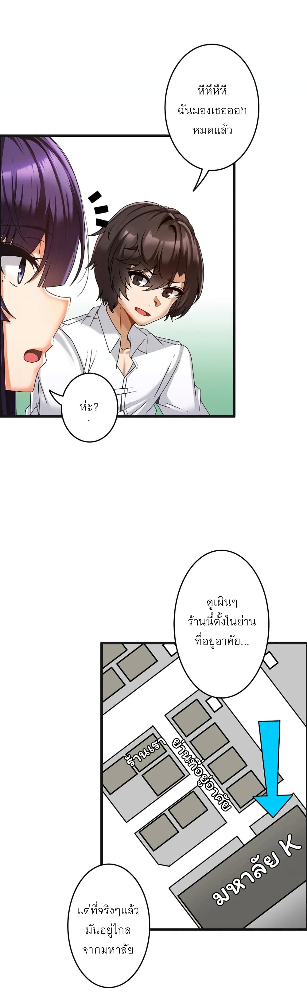 อ่านมังงะ Twin Recipe ตอนที่ 6/6.jpg