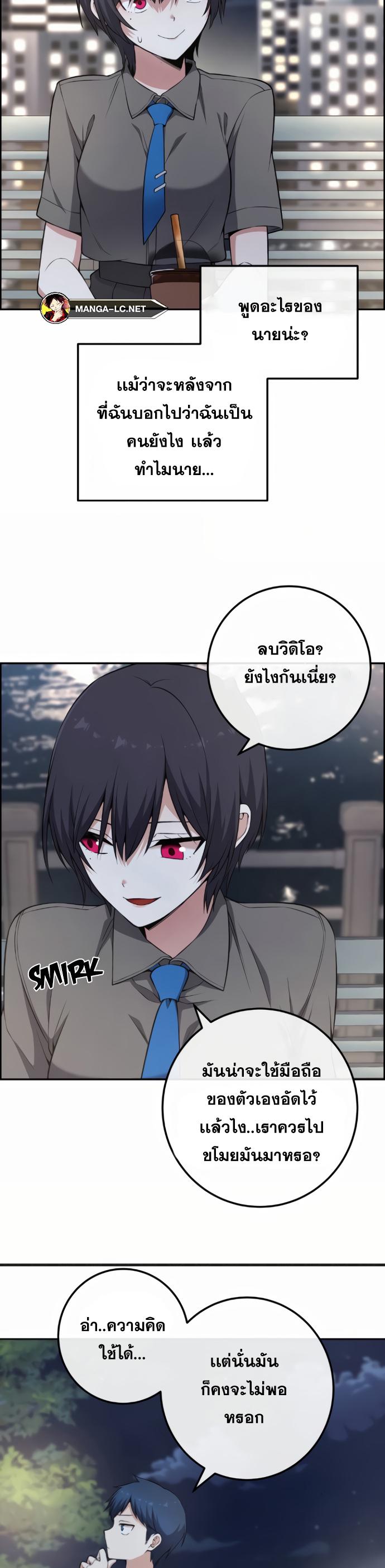 อ่านมังงะ Webtoon Character Na Kang Lim ตอนที่ 146/6.jpg