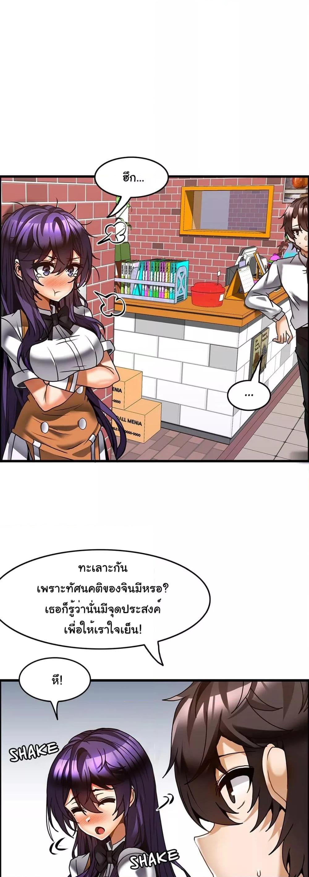 อ่านมังงะ Twin Recipe ตอนที่ 26/7.jpg