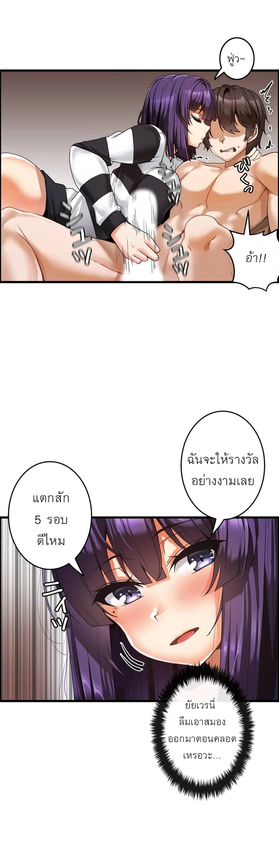 อ่านมังงะ Twin Recipe ตอนที่ 4/7.jpg