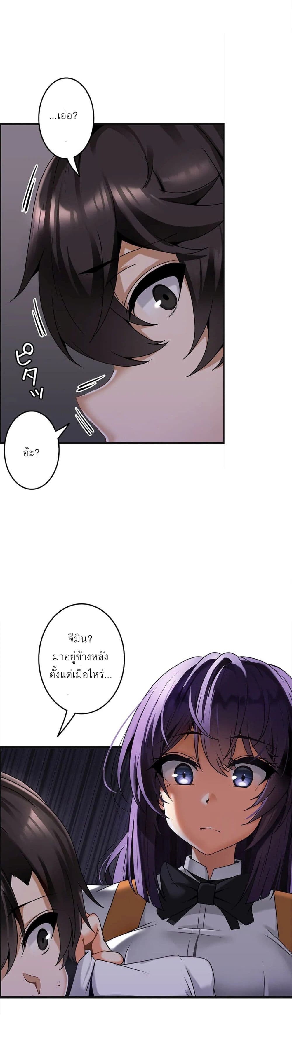 อ่านมังงะ Twin Recipe ตอนที่ 9/8.jpg