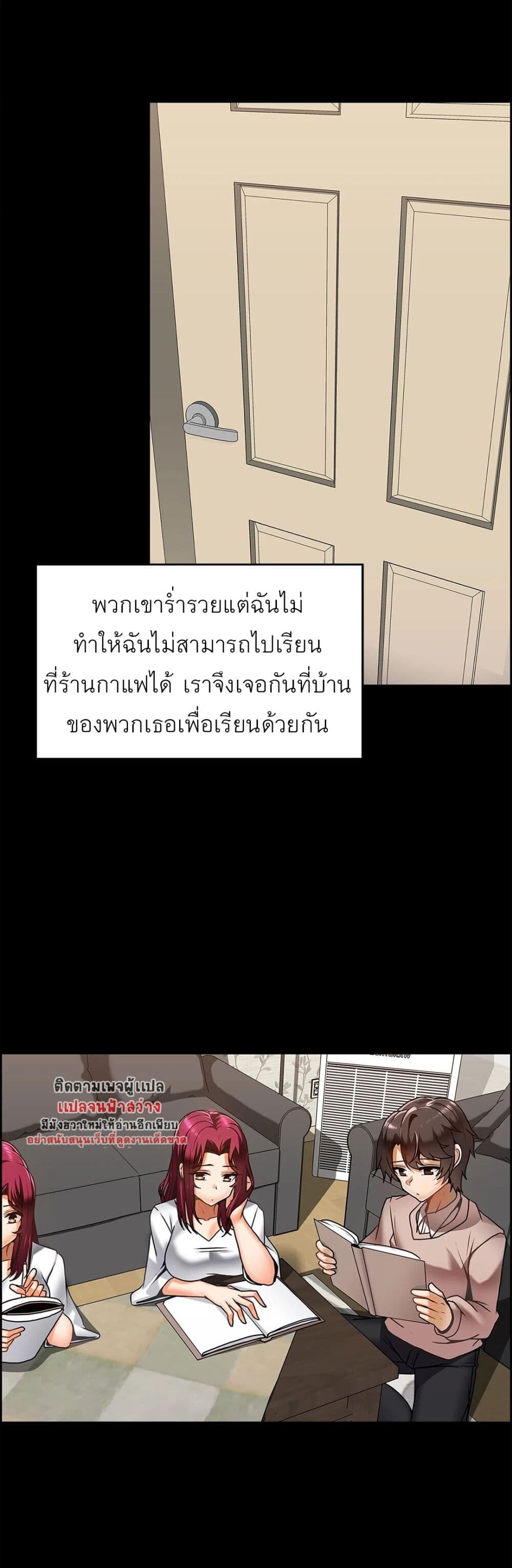 อ่านมังงะ Twin Recipe ตอนที่ 13/8.jpg