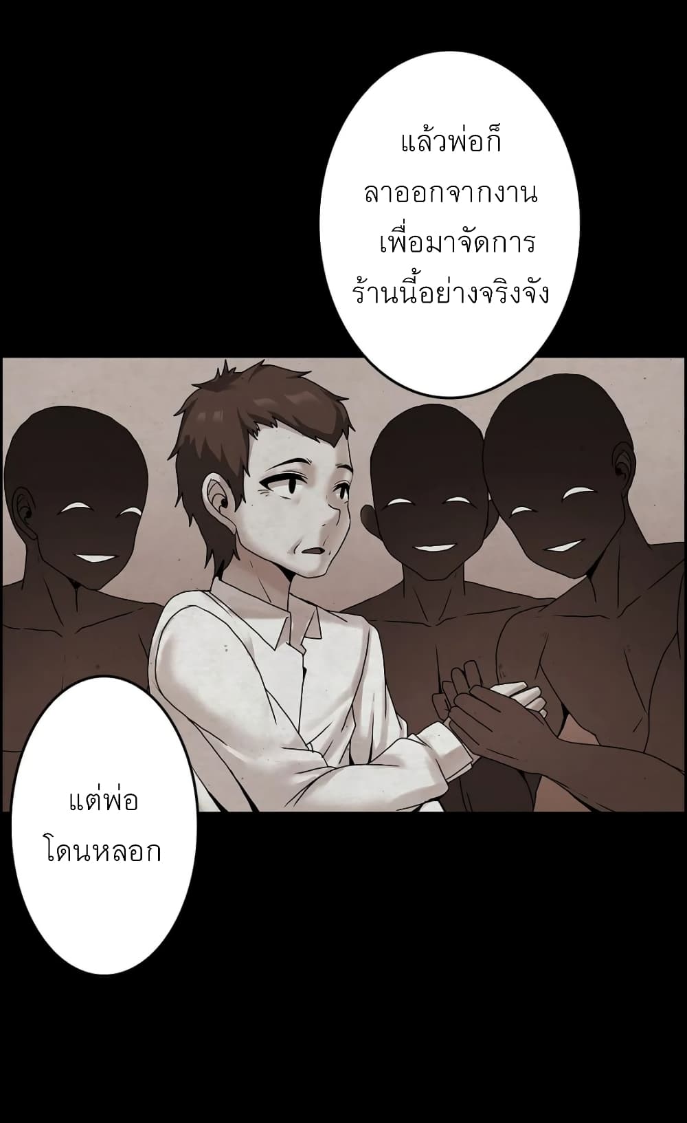 อ่านมังงะ Twin Recipe ตอนที่ 3/9.jpg