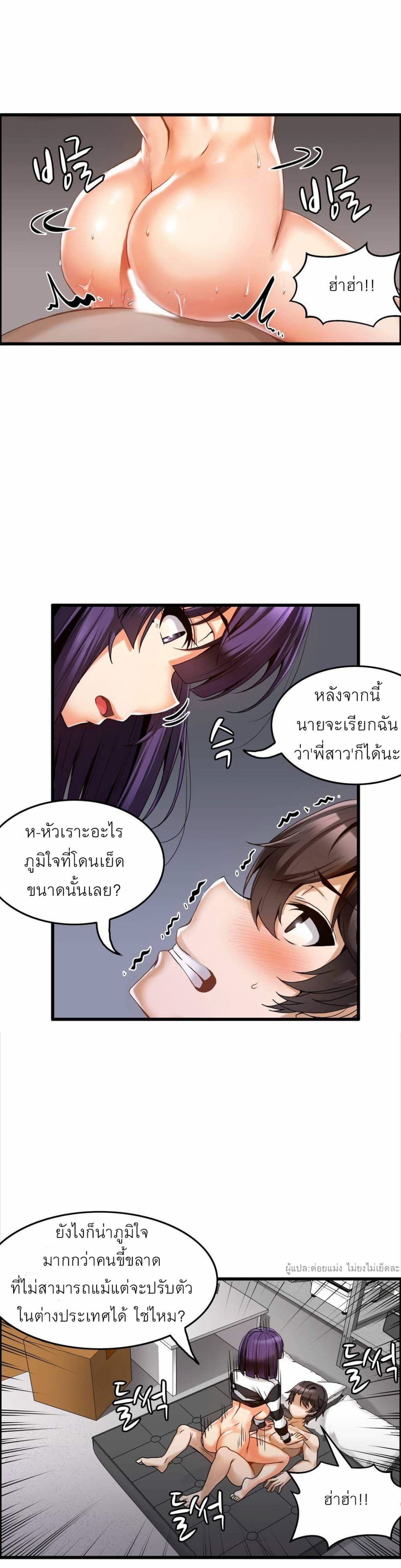 อ่านมังงะ Twin Recipe ตอนที่ 5/9.jpg