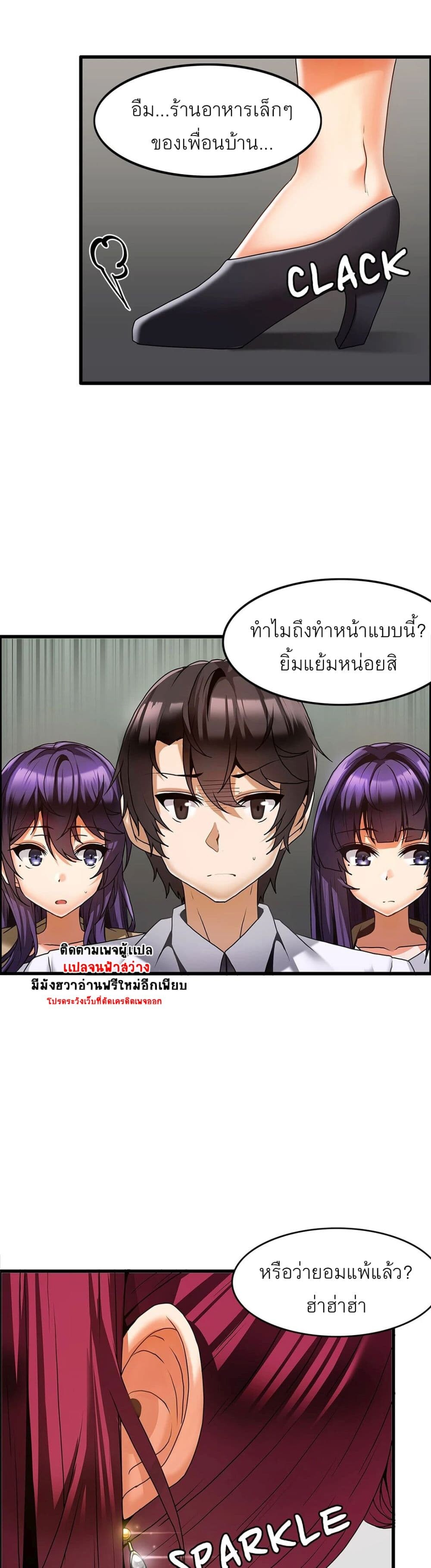 อ่านมังงะ Twin Recipe ตอนที่ 12/9.jpg