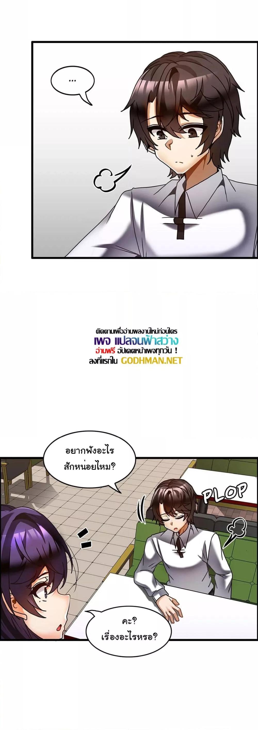 อ่านมังงะ Twin Recipe ตอนที่ 26/9.jpg