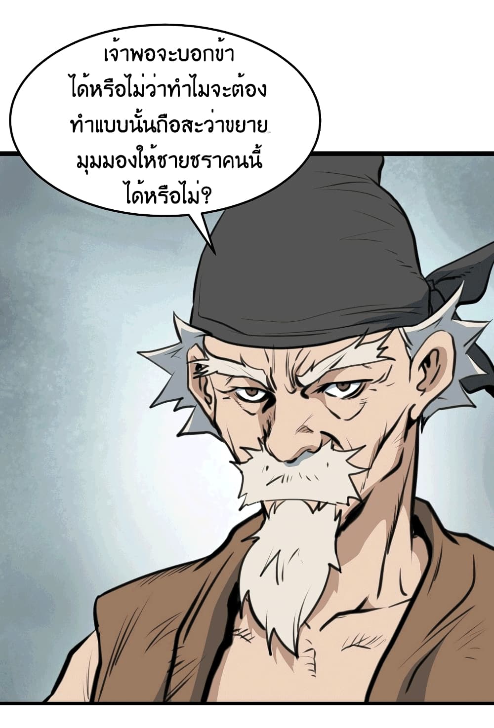 อ่านมังงะ Grand General ตอนที่ 1/109.jpg