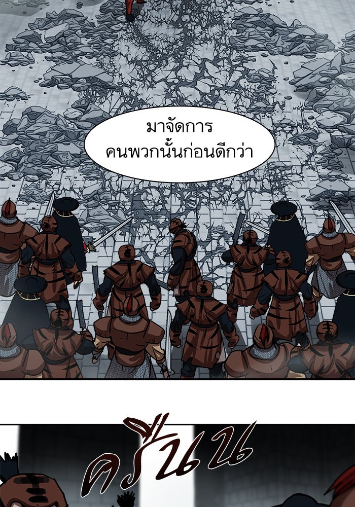 อ่านมังงะ Escort Warrior ตอนที่ 180/12.jpg