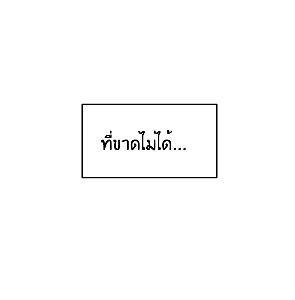 อ่านมังงะ Grand General ตอนที่ 1/17.jpg