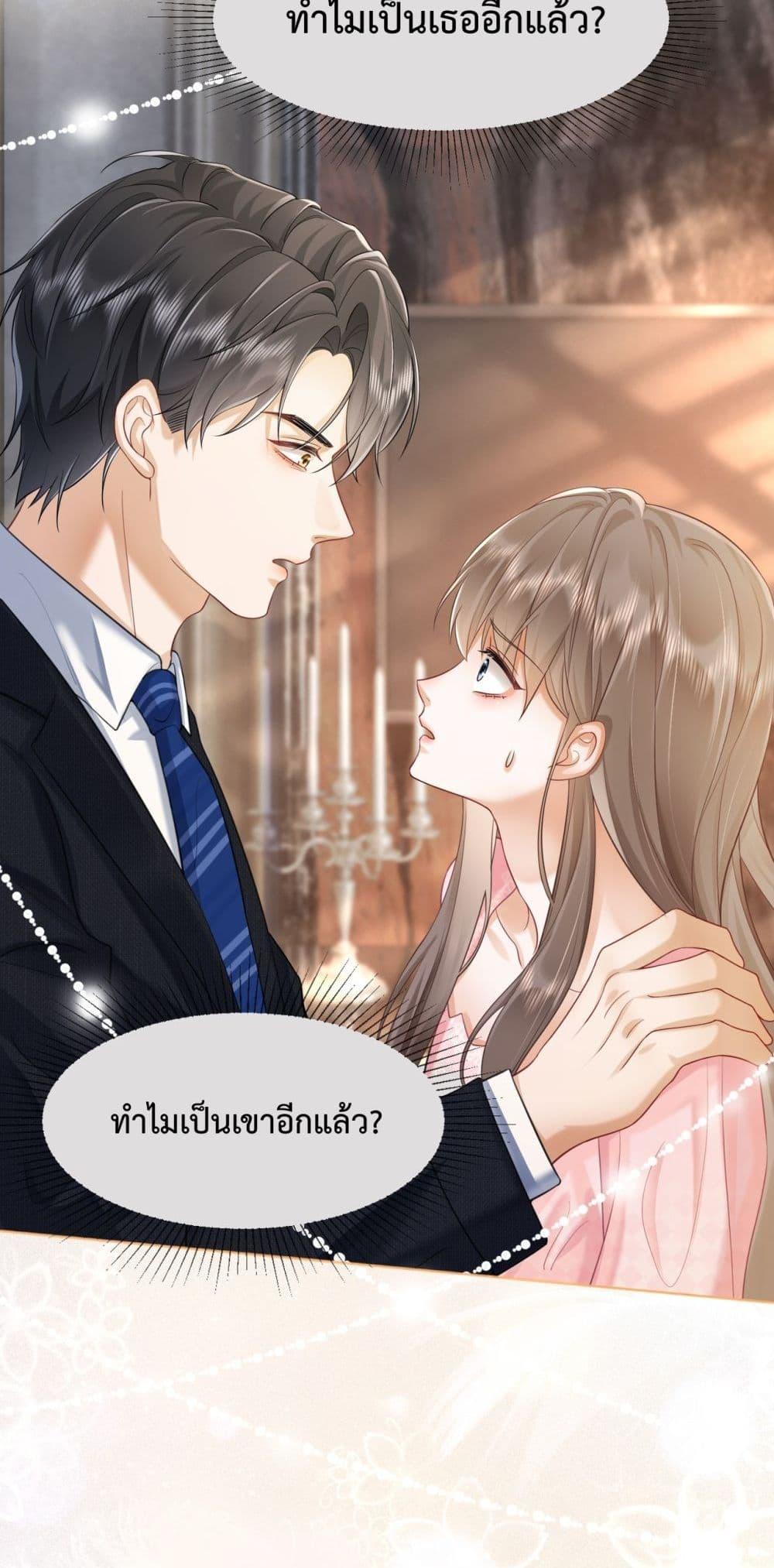 อ่านมังงะ Billionaire CEO’S Substitute Wife ตอนที่ 13/28.jpg