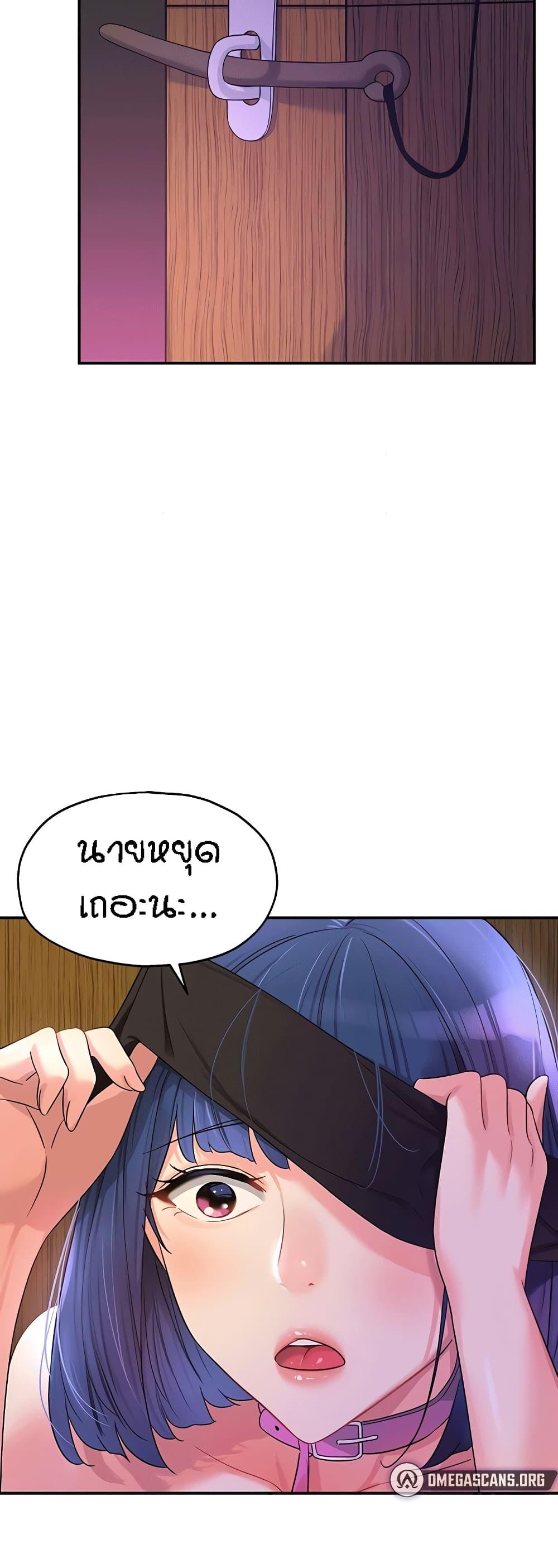 อ่านมังงะ Glory Hole ตอนที่ 69/28.jpg