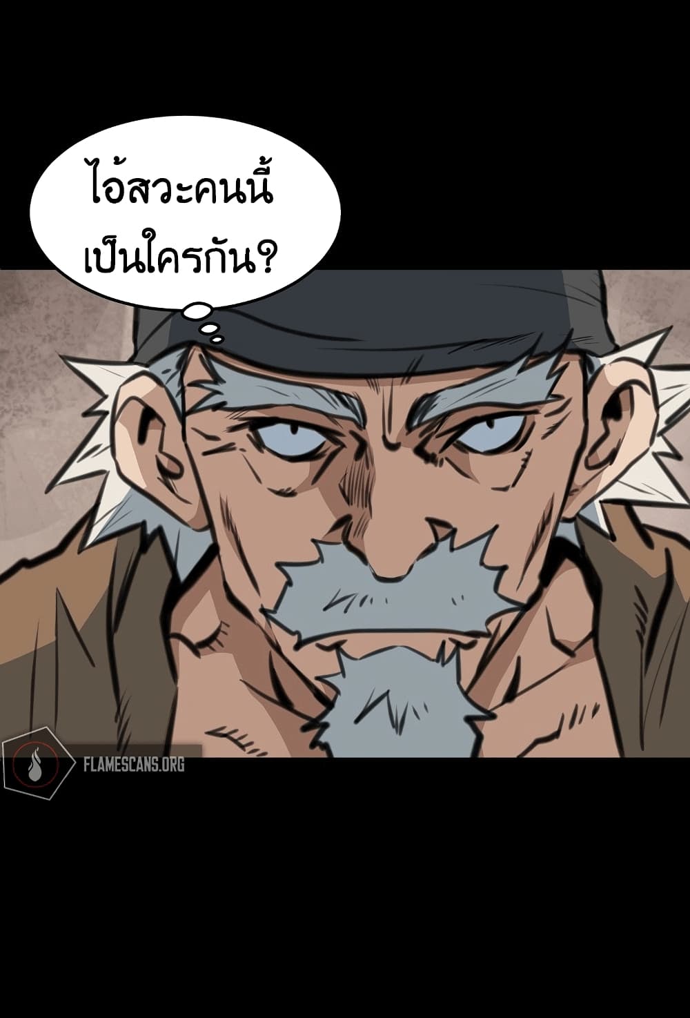 อ่านมังงะ Grand General ตอนที่ 1/33.jpg