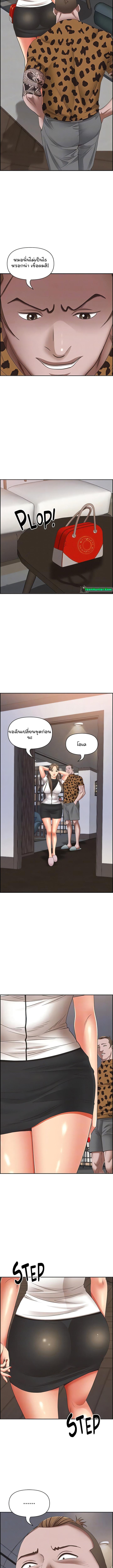 อ่านมังงะ Living With a MILF ตอนที่ 107/3_0.jpg