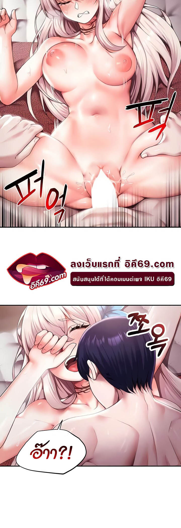 อ่านมังงะ For Sale Fallen Lady, Never Used ตอนที่ 10/41.jpg