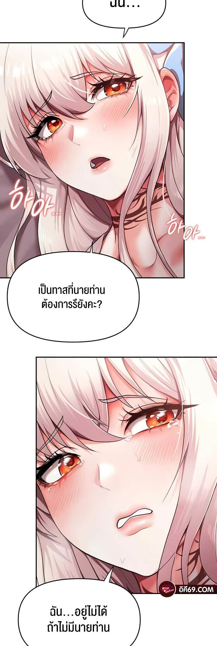 อ่านมังงะ For Sale Fallen Lady, Never Used ตอนที่ 10/44.jpg