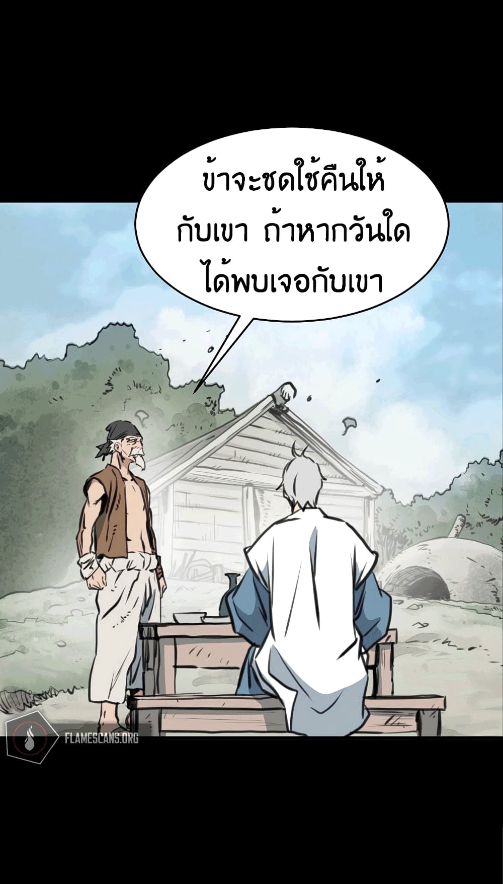 อ่านมังงะ Grand General ตอนที่ 1/94.jpg