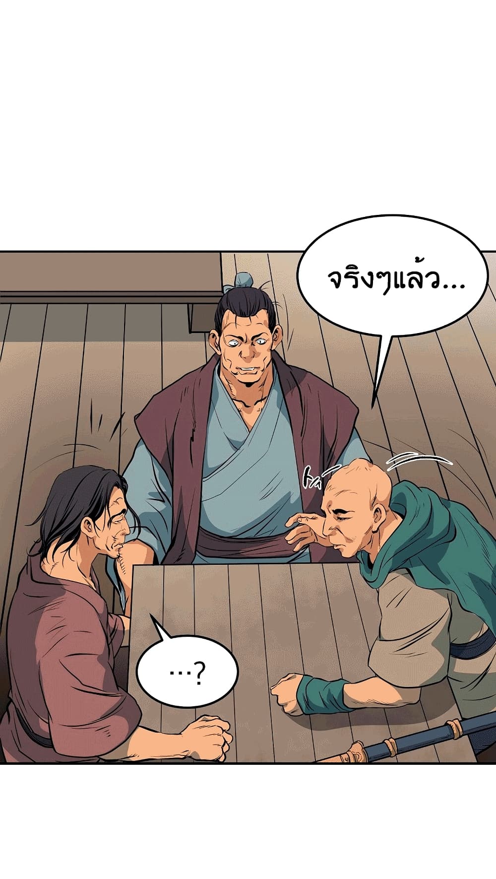 อ่านมังงะ Grand General ตอนที่ 3/103.jpg