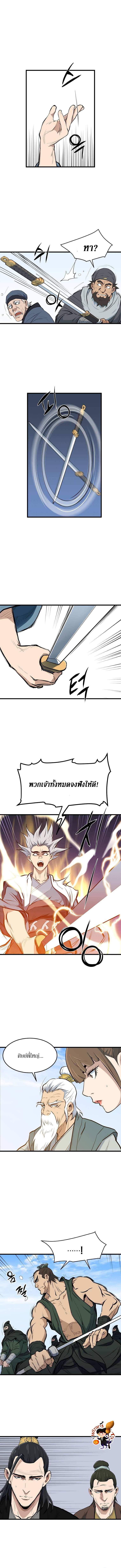 อ่านมังงะ Grand General ตอนที่ 20/10.jpg