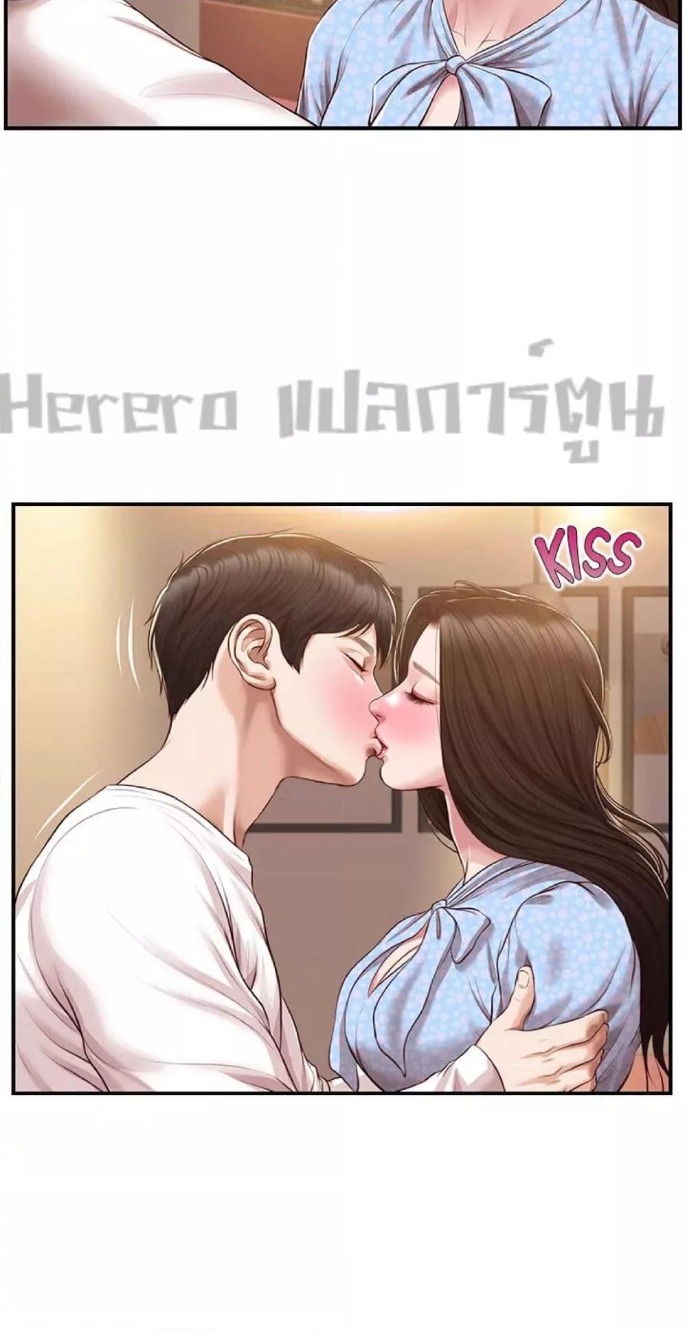 อ่านมังงะ Innocent Age ตอนที่ 49/10.jpg