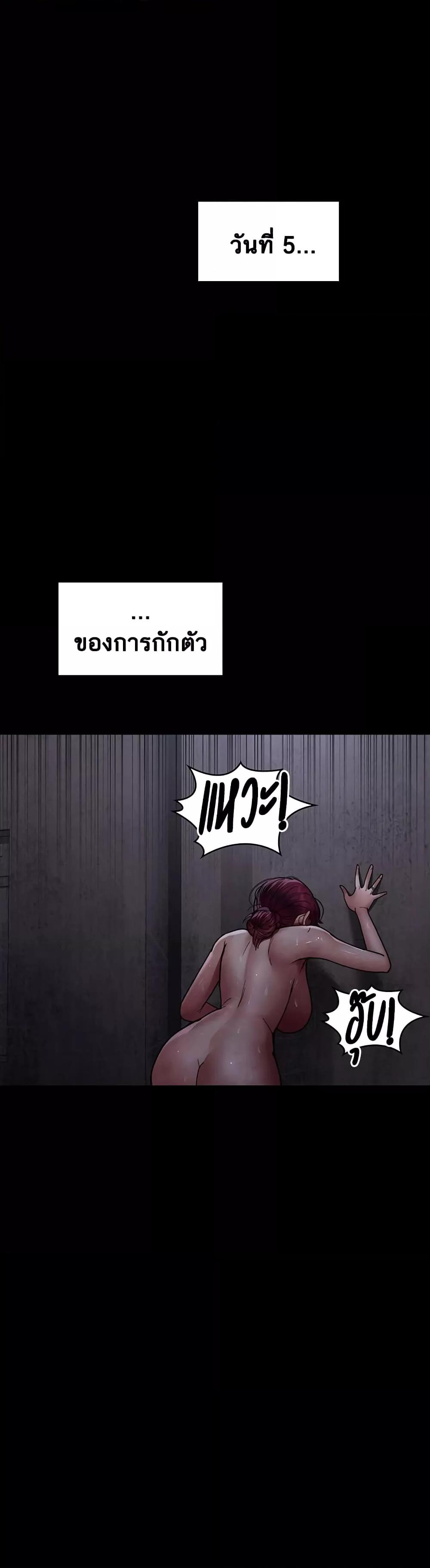 อ่านมังงะ Night Hospital ตอนที่ 55/16.jpg