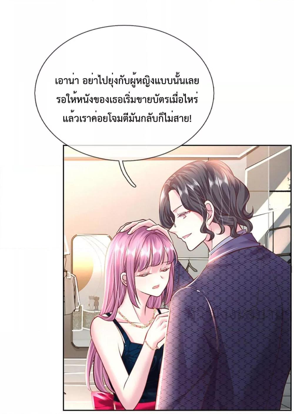 อ่านมังงะ Love Actually ตอนที่ 39/16.jpg