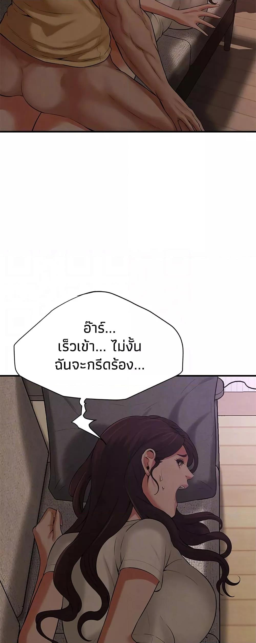 อ่านมังงะ Bastard ตอนที่ 36/17.jpg