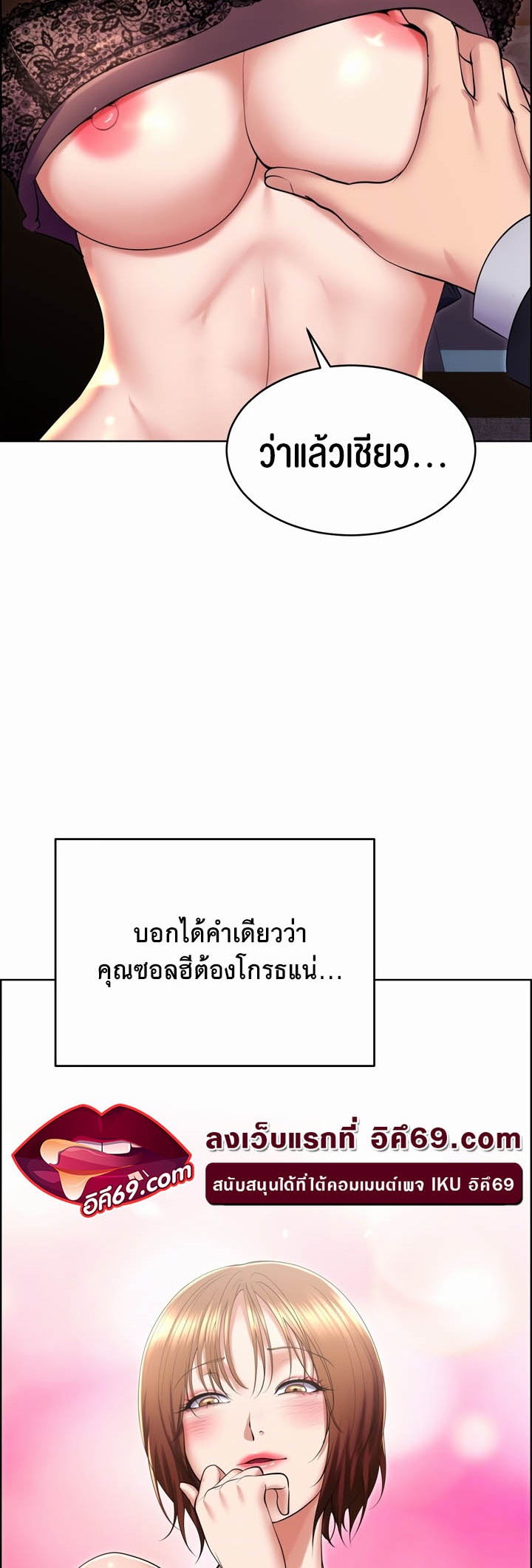 อ่านมังงะ Park Moojik Hit the Jackpot ตอนที่ 21/18.jpg