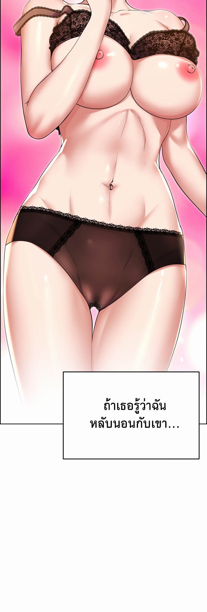 อ่านมังงะ Park Moojik Hit the Jackpot ตอนที่ 21/19.jpg