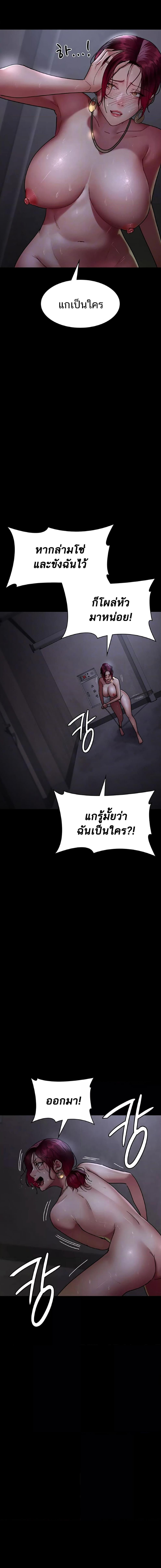 อ่านมังงะ Night Hospital ตอนที่ 54/1_1.jpg