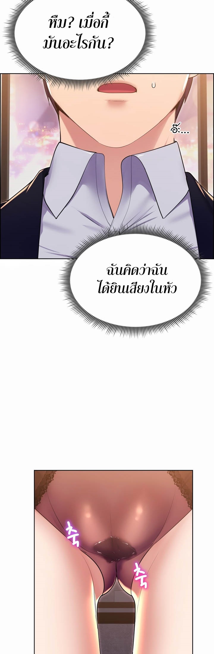 อ่านมังงะ Park Moojik Hit the Jackpot ตอนที่ 21/21.jpg