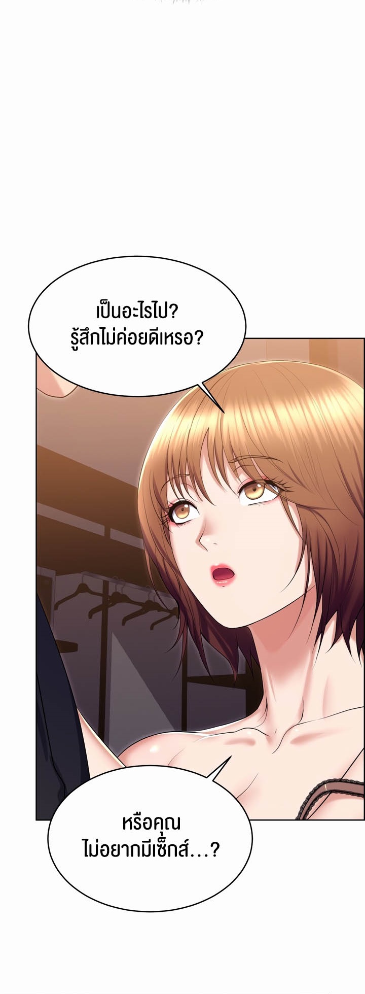 อ่านมังงะ Park Moojik Hit the Jackpot ตอนที่ 21/26.jpg