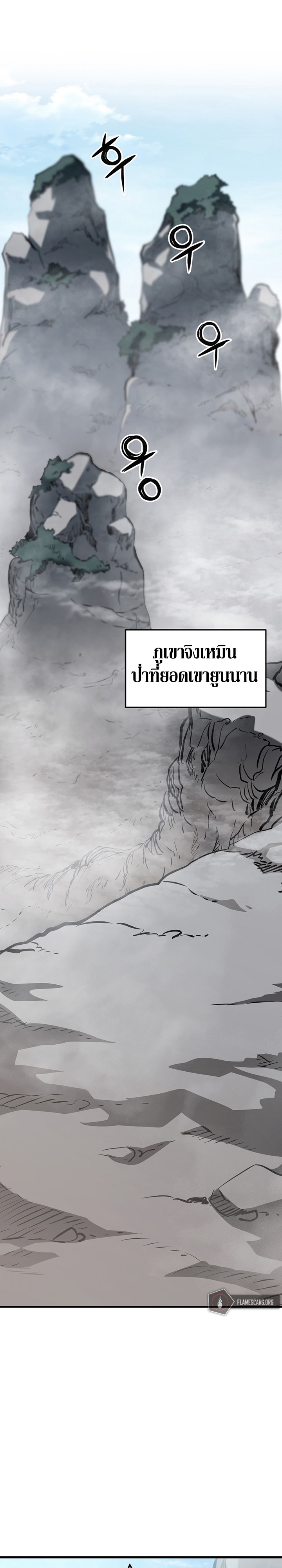 อ่านมังงะ Grand General ตอนที่ 15/26.jpg