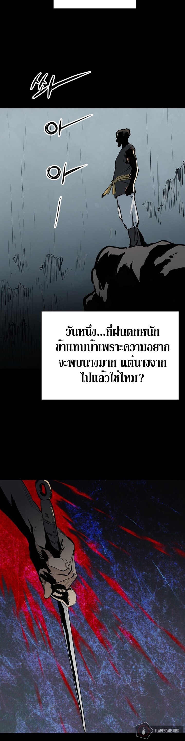 อ่านมังงะ Grand General ตอนที่ 16/26.jpg