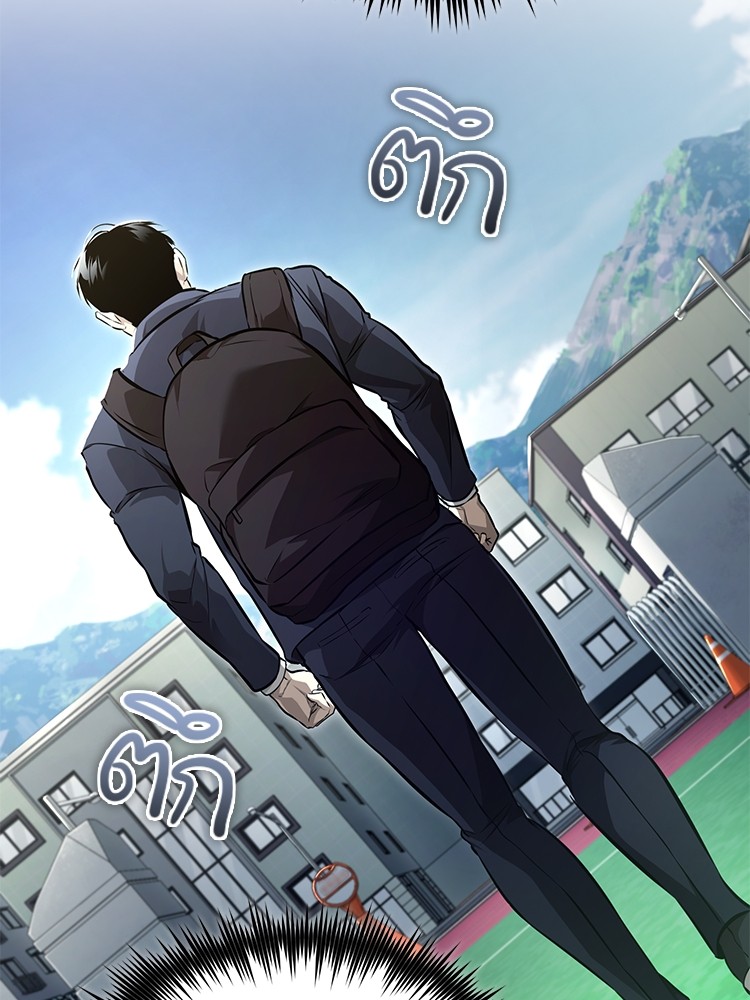 อ่านมังงะ Devil Returns To School Days ตอนที่ 53/28.jpg